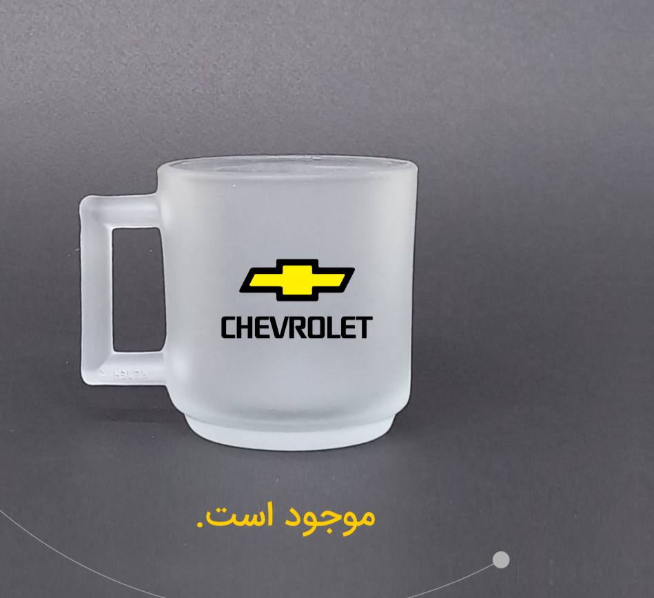 طراحی لیوان شیشه ای مات ، نمادی از کلاسیک و مدرن